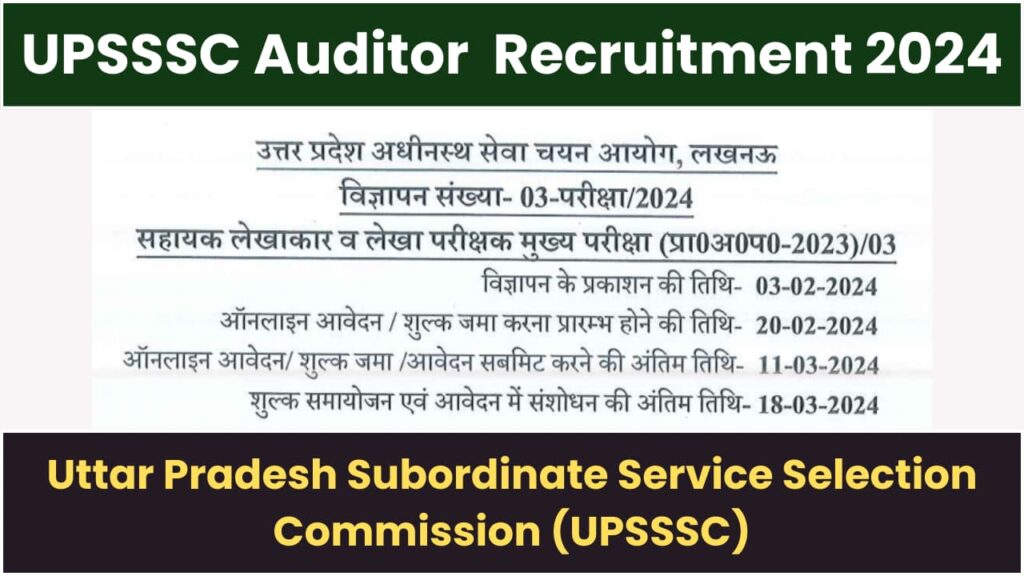 UPSSSC Auditor Recruitment 2024