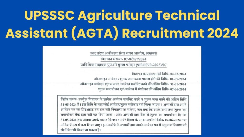 UPSSSC Agriculture Technical Assistant (AGTA) Recruitment 2024