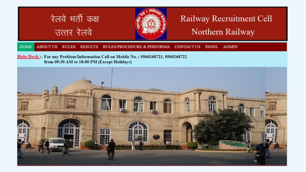 RRC NR Group D Sports Quota Recruitment