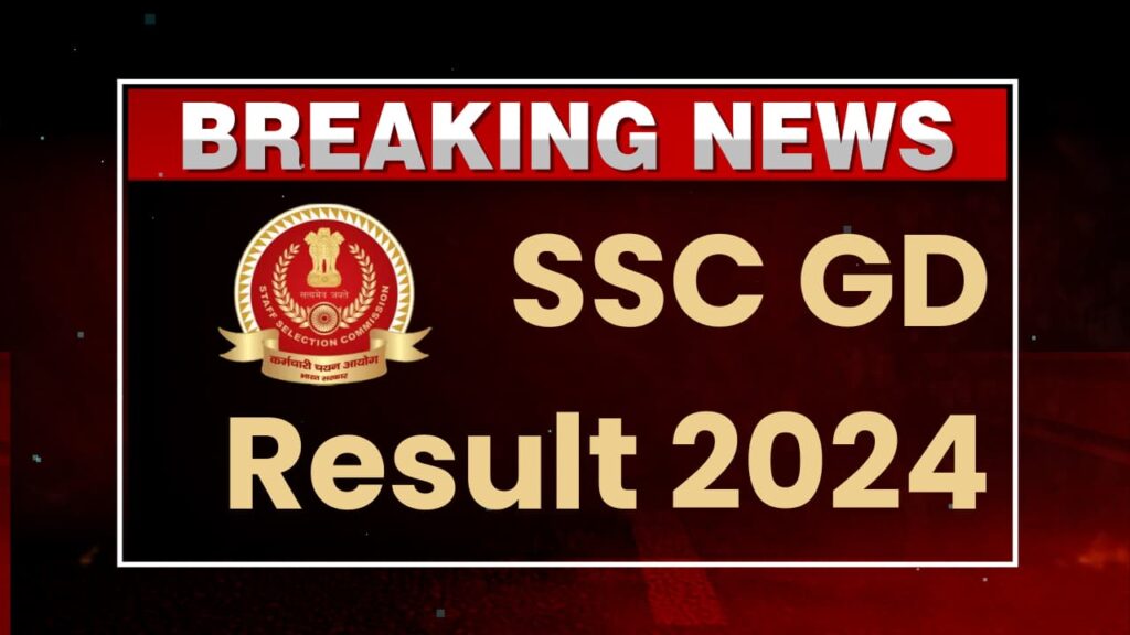 SSC GD Result 2024