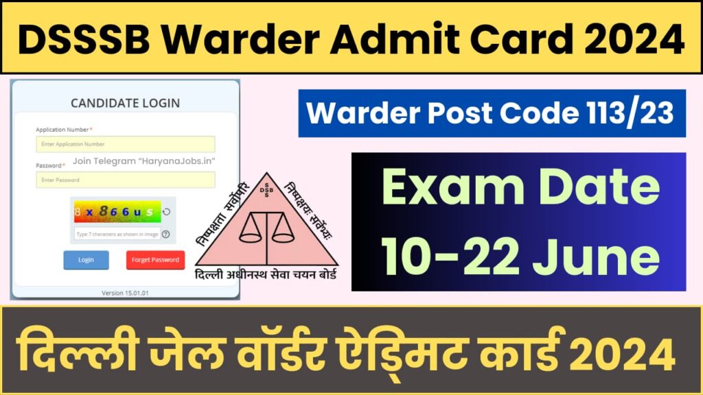 DSSSB Warder Admit Card 2024