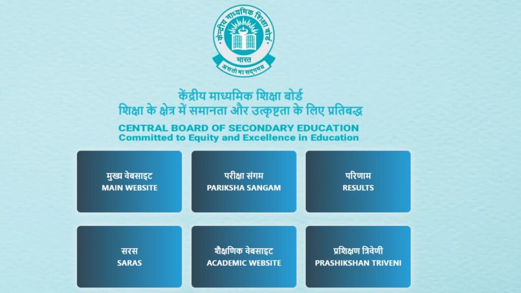 CBSE Date Sheet 2025