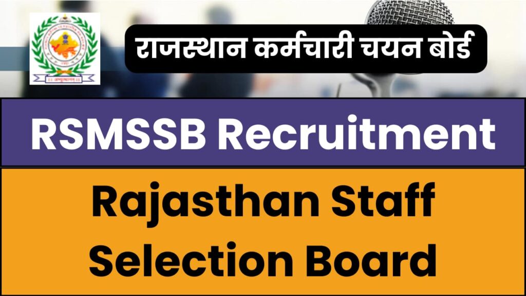 Rajasthan Staff Selection Board RSMSSB