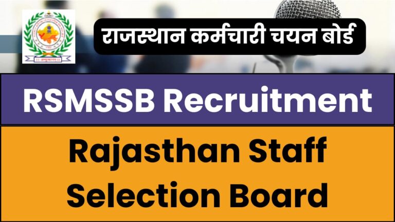 Rajasthan Staff Selection Board (RSMSSB) Recruitment 2024: Notification ...