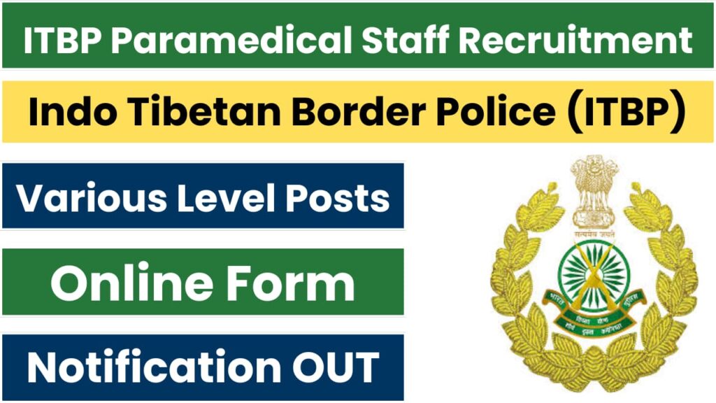 ITBP Paramedical Staff Recruitment