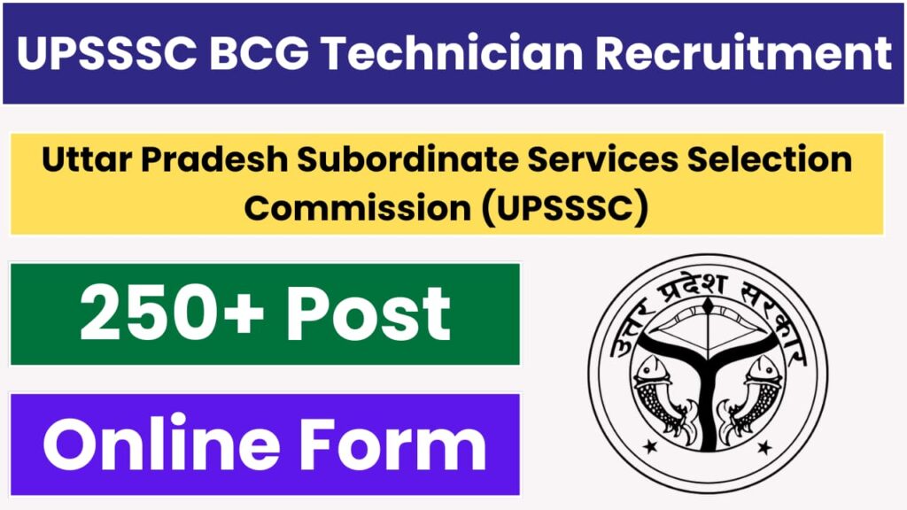 UPSSSC BCG Technician Recruitment
