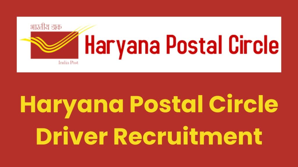 Haryana Postal Circle Driver Recruitment