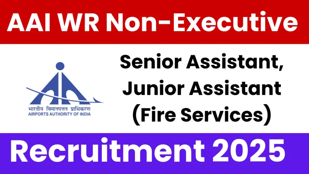 AAI WR Non-Executive Recruitment 2025