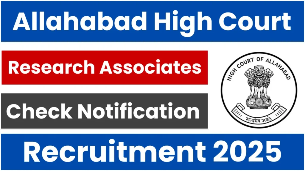 Allahabad High Court Recruitment 2025