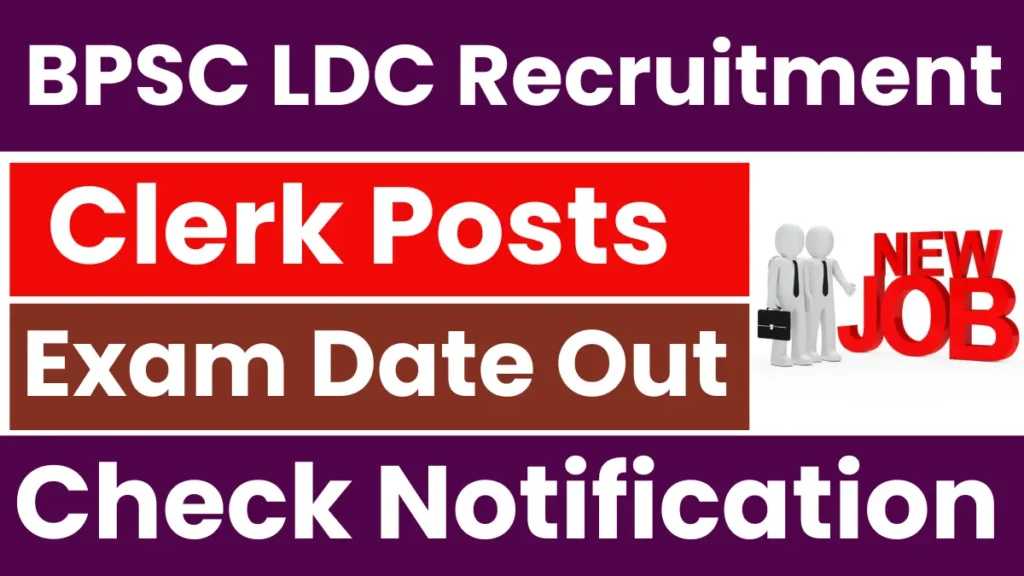 BPSC LDC Recruitment 2025