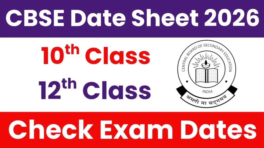 CBSE 10th 12th Class Date Sheet 2026