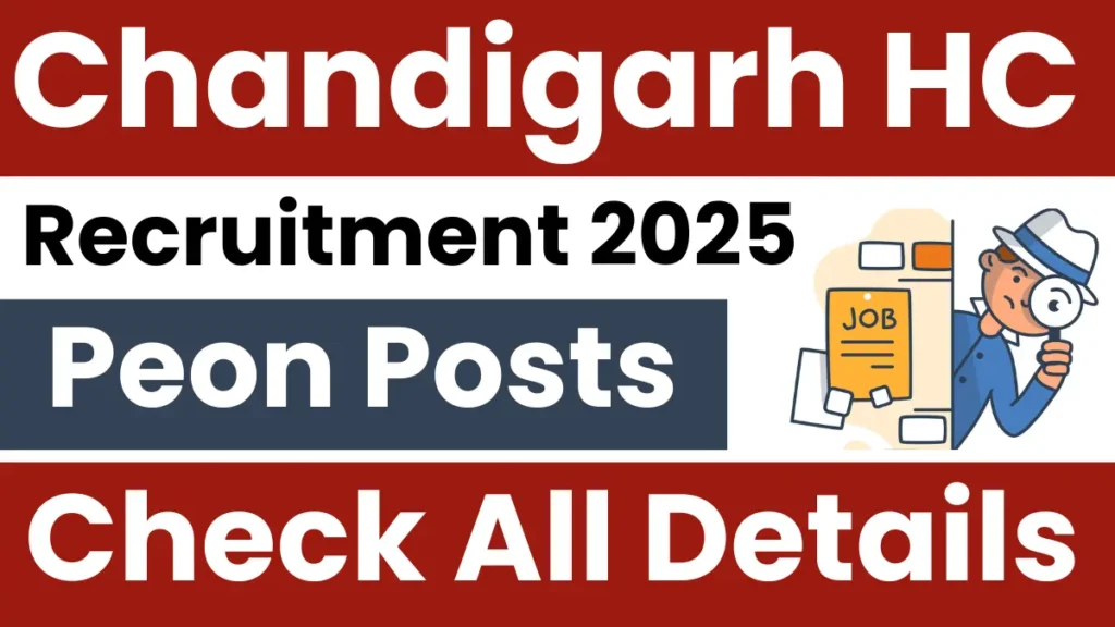 Chandigarh High Court Peon Recruitment 2025