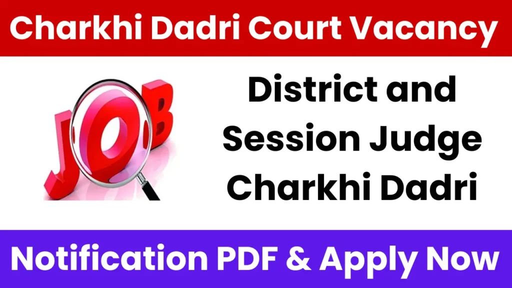 Charkhi Dadri Court Recruitment 2025