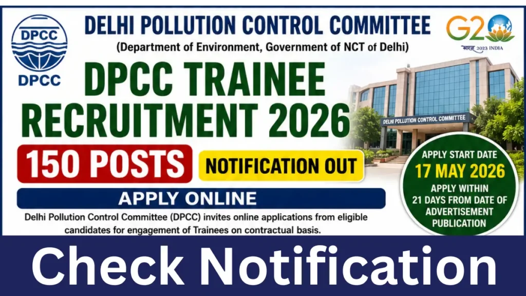 DPCC Trainee Recruitment 2026