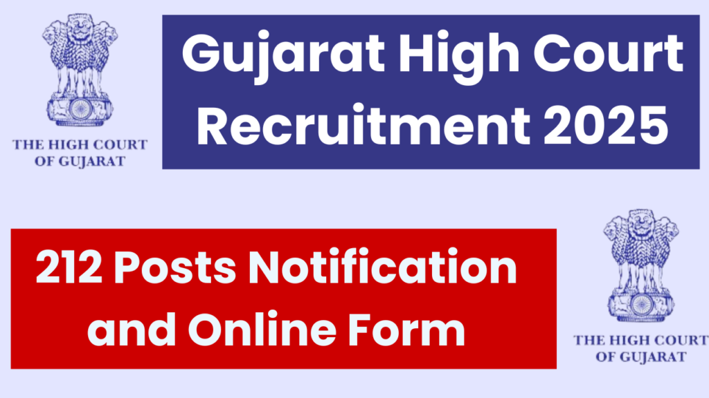 Gujarat High Court Recruitment 2025