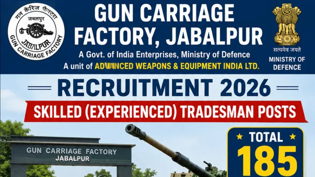 Gun Carriage Factory Recruitment 2026