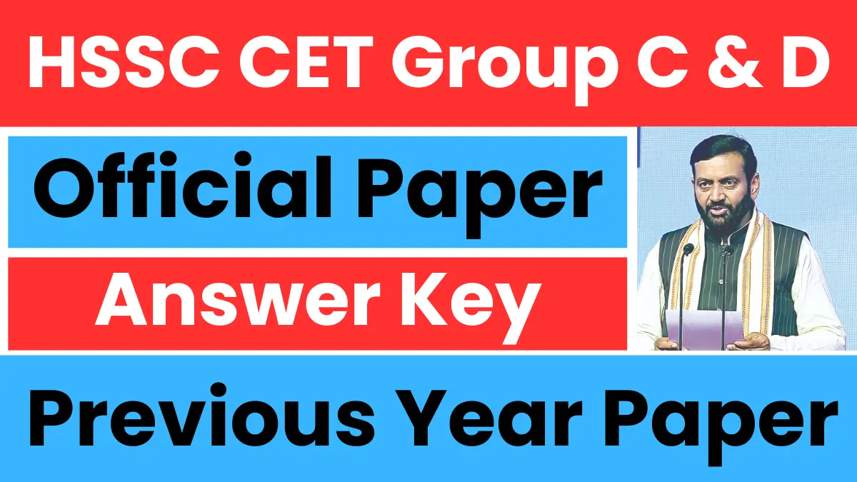 HSSC CET Previous Year Question Paper with Answer Key, Check Now ...