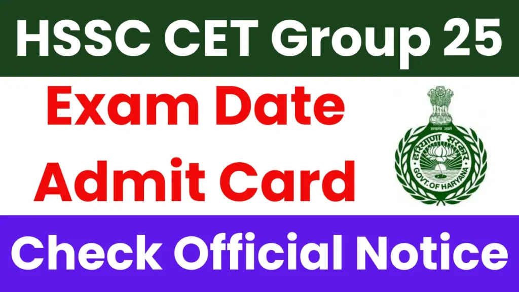 HSSC Group 25 Shortlisted Candidates