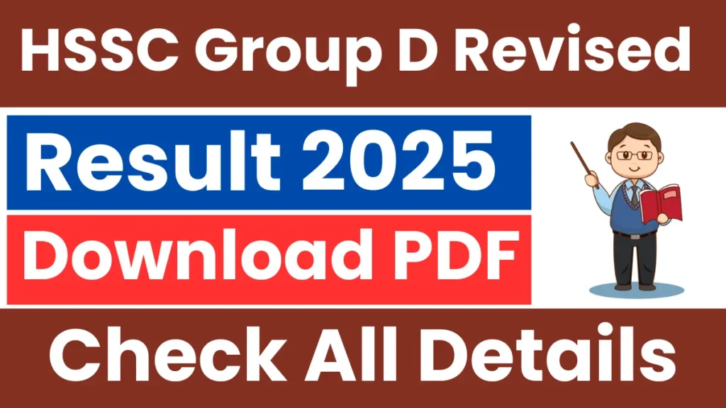 HSSC Group D ESP Revised Result 2025