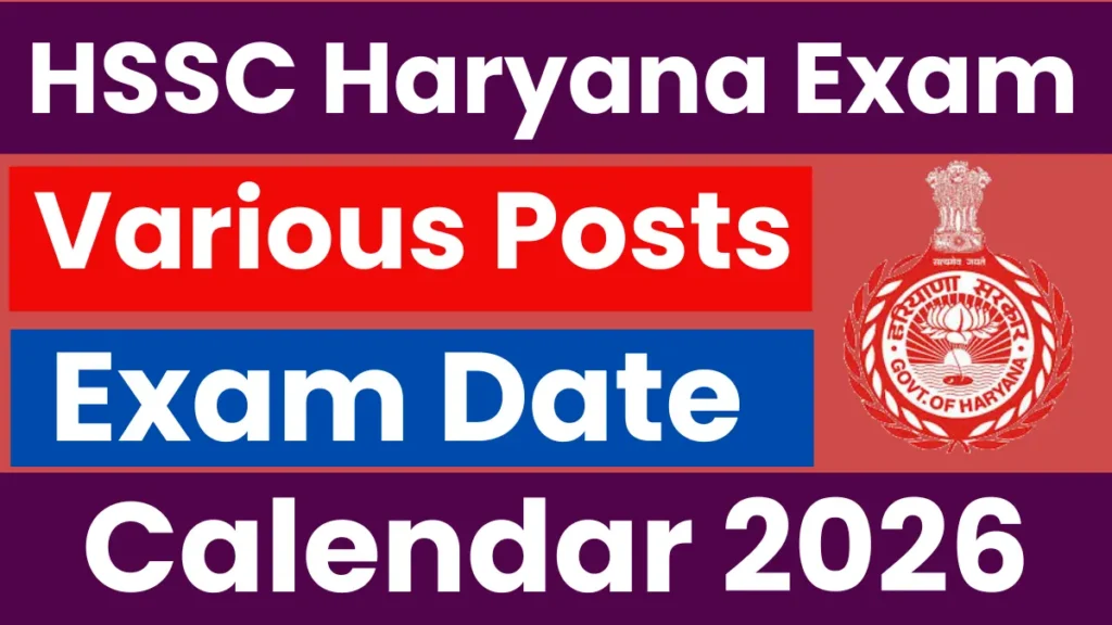 Haryana HSSC Exam Calendar 2026