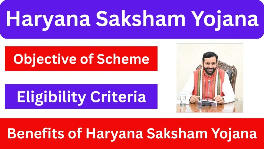 Haryana Saksham Yojana