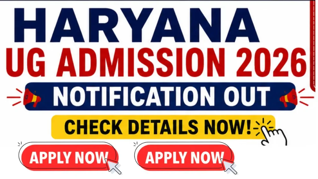 Haryana UG Admission 2026