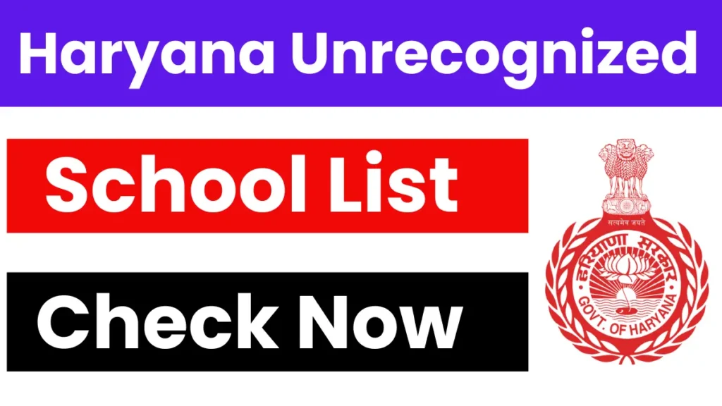 Haryana Unrecognized School List