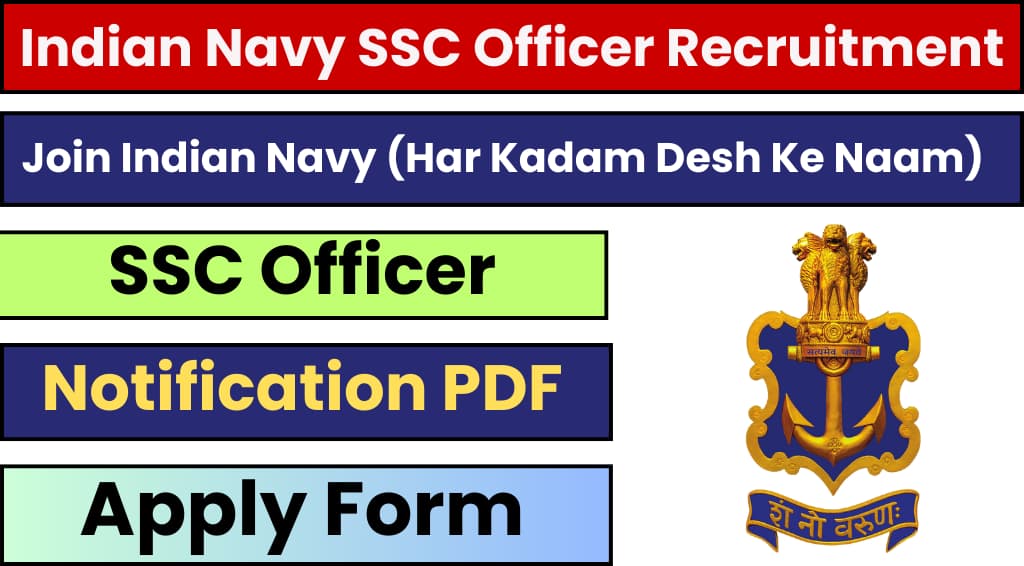 Indian Navy SSC Officer Recruitment 2025