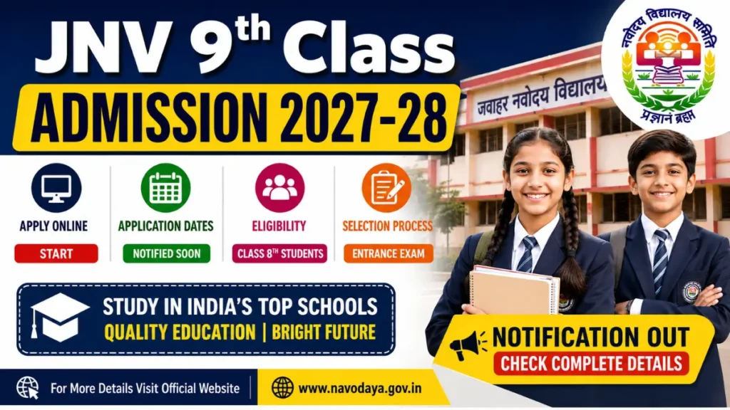 JNV 9th Class Admission 2027