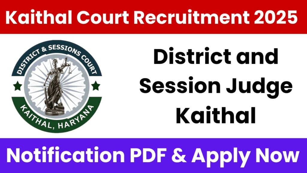 Kaithal Court Clerk Vacancy 2025