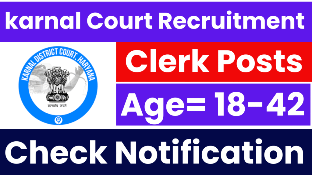 Karnal Court Clerk Vacancy 2025