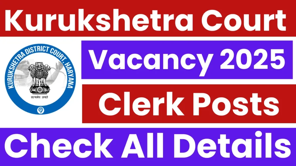 Kurukshetra Court Clerk Recruitment 2025