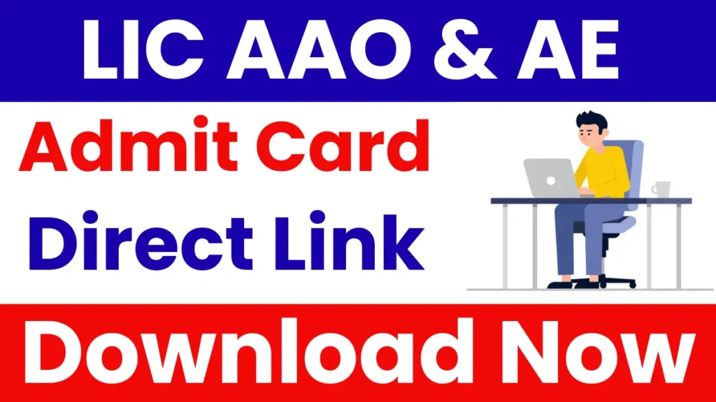 LIC AAO & AE Admit Card 2025