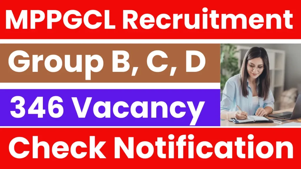 MPPGCL Recruitment 2025