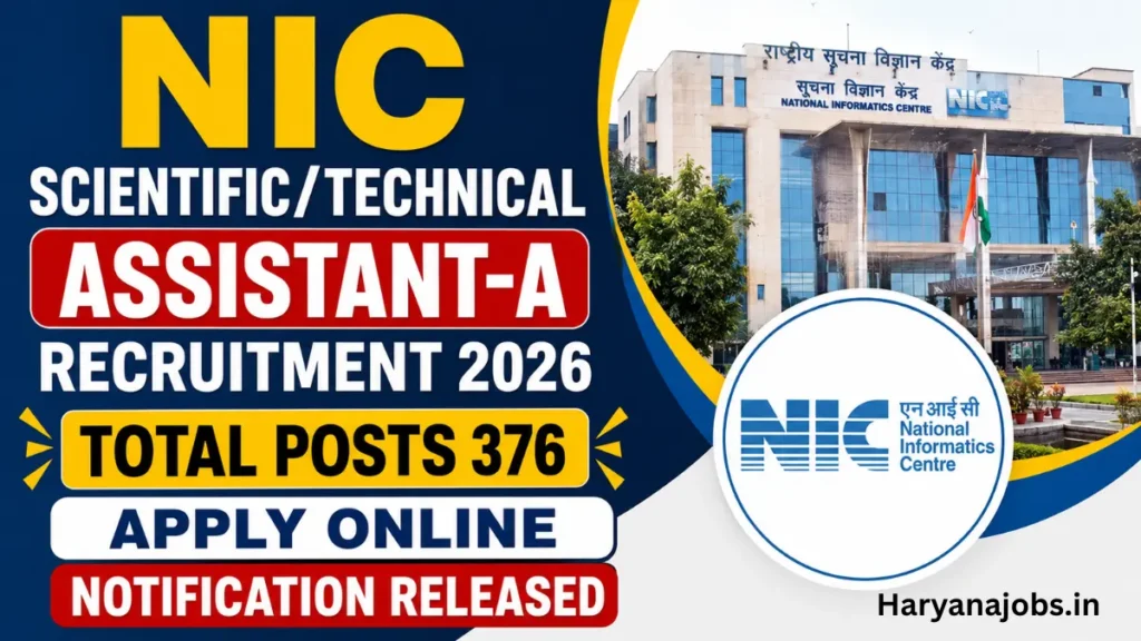 NIC Recruitment 2026
