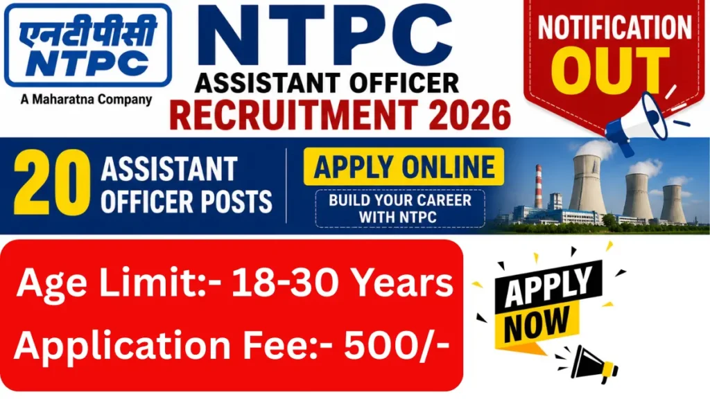 NTPC Assistant Officer Recruitment 2026