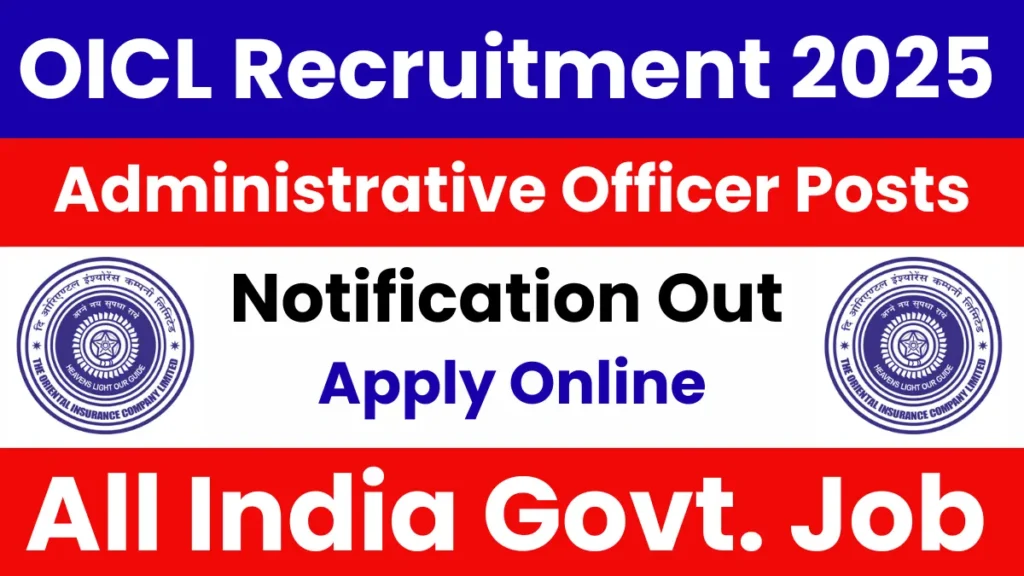 OICL AO Recruitment 2025