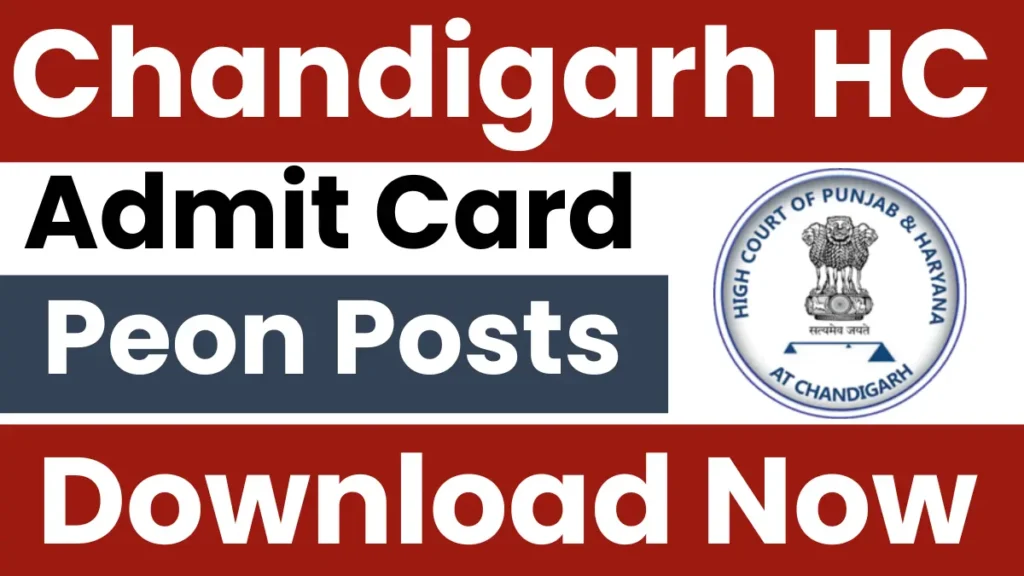 Punjab and Haryana High Court Peon Admit Card 2025