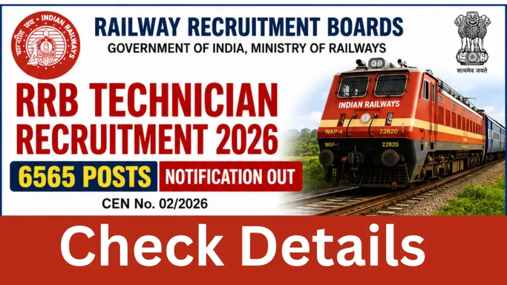 RRB Technician Recruitment 2026