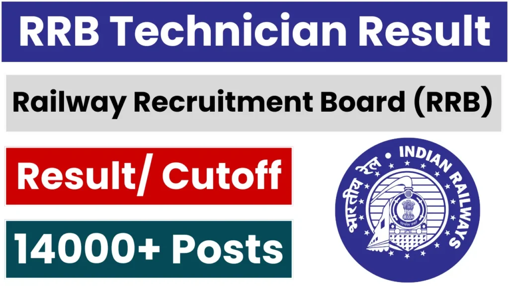 RRB Technician Result 2025