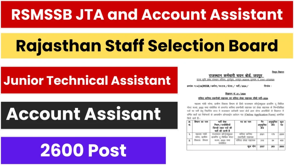 RSMSSB JTA and Account Assistant Recruitment 2025