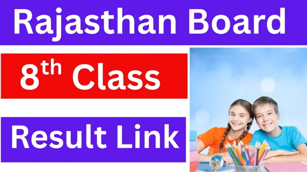 Rajasthan Board 8th Class Result 2025