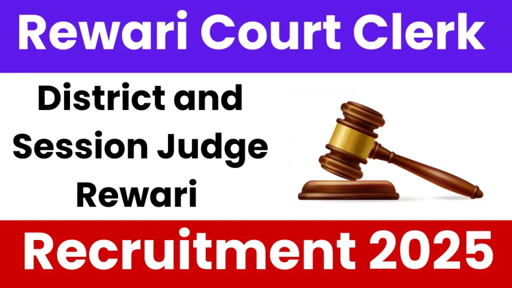 Rewari Court Clerk Recruitment 2025