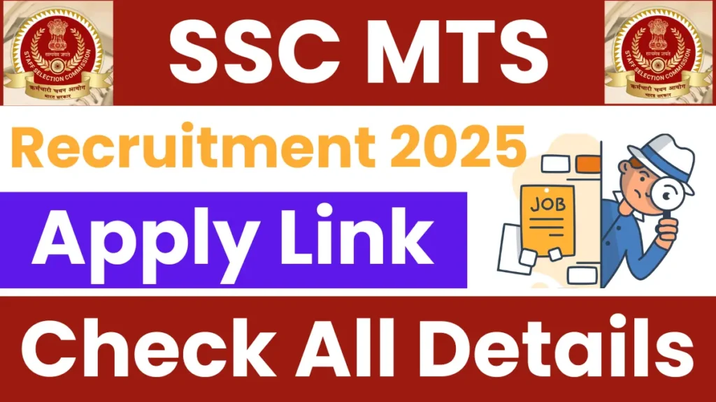 SSC MTS Recruitment 2025