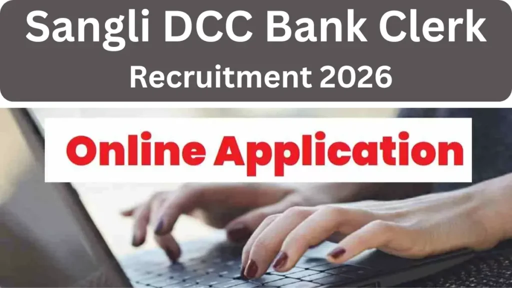 Sangli DCC Bank Clerk Recruitment 2026