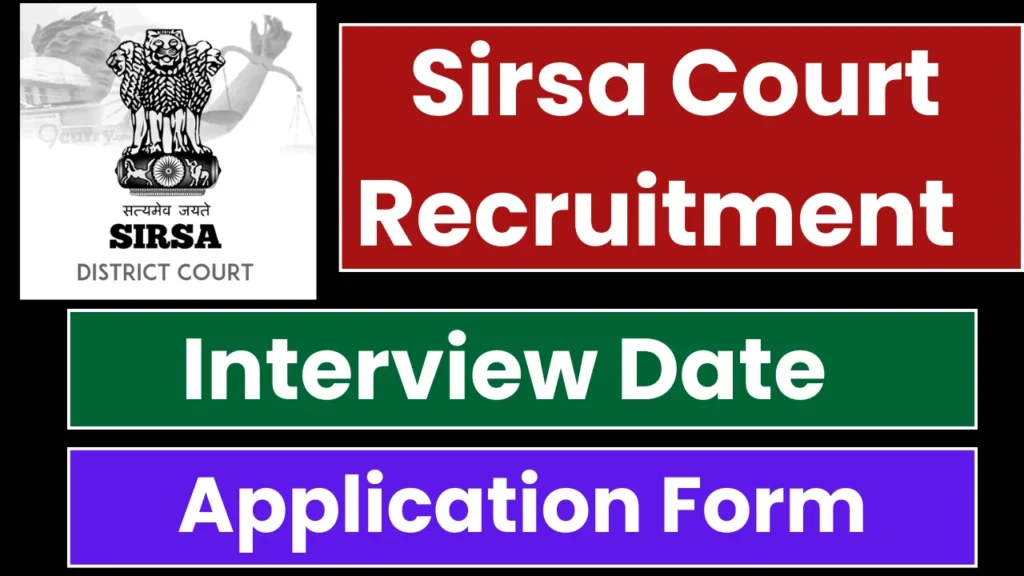 Sirsa Court Recruitment 2025