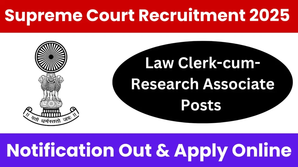 Supreme Court Law Clerk Recruitment 2025