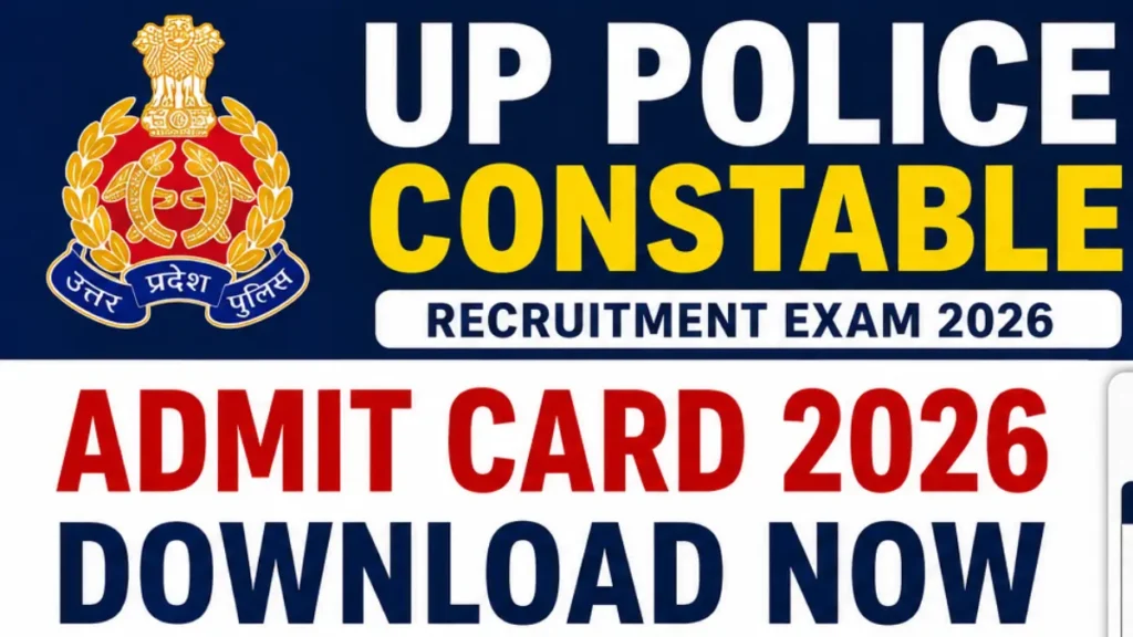 UP Police Constable