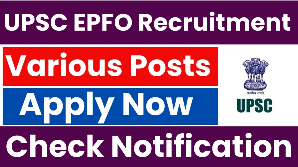 UPSC EPFO Recruitment 2025